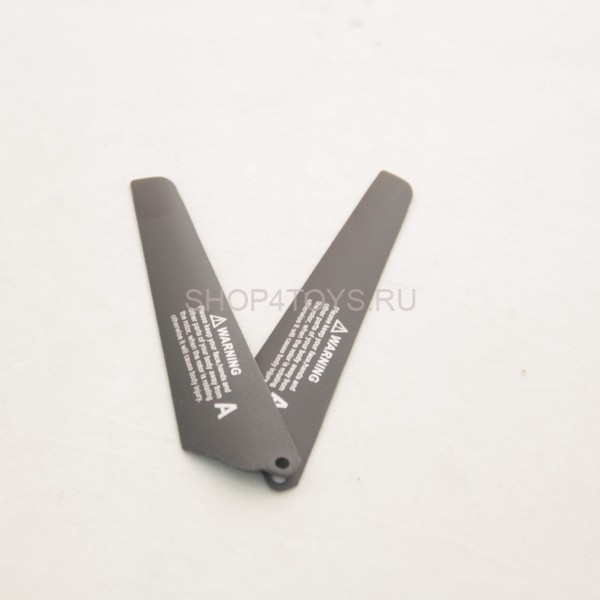 Верхние лопасти MJX - T53-002