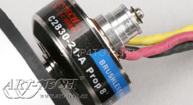 Двигатель Art-tech 3A01Q