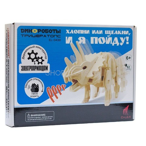 Деревянный конструктор, звуковой контроль для движения D-LEX Трицератопс - EL-D430