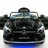Детский электромобиль Mercedes CLA45 AMG LUXURY Black 12V - SX1538-E