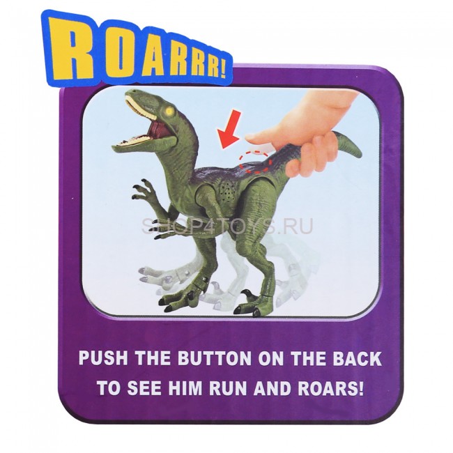 Интерактивный робот Динозавр Велоцираптор на батарейках - RS6180 Интерактивный робот Динозавр Велоцираптор на батарейках - RS6180