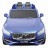 Детский электромобиль Dake Volvo XC90 Blue 12V 2.4G - XC90-BLUE
