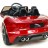 Радиоуправляемый детский электромобиль DMD-218 Jaguar RS-3 Red 12V 2.4G - DMD-218-R