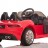 Радиоуправляемый детский электромобиль DMD-218 Jaguar RS-3 Red 12V 2.4G - DMD-218-R