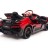 Детский электромобиль Bugatti Divo 12V - RED - HL338