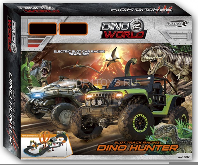 Гоночный автотрек JJ Slot Мир динозавров (длина трека 282 см, от сети, 1:43) - JJ149-2