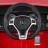 Радиоуправляемый электромобиль Мерседес Mercedes-Benz A45 AMG Red 12V 2.4G - CH9988