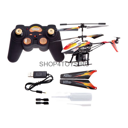 Радиоуправляемый вертолет WL toys с водяной пушкой - V319