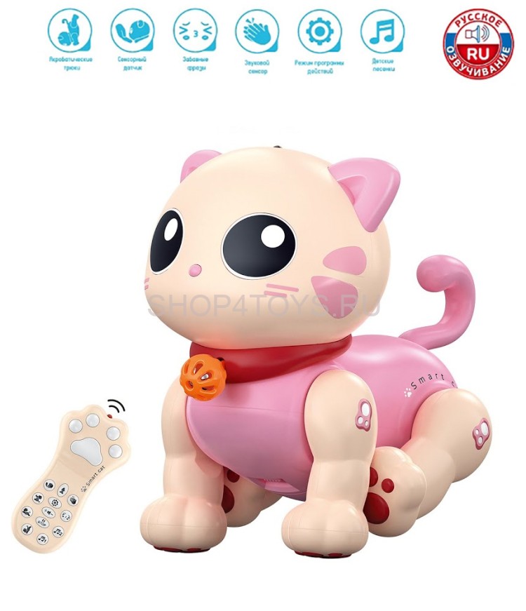 Pink robot cat cheap