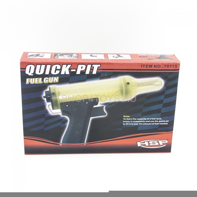 Заправочный пистолет HSP - HSP70113