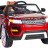 Детский электромобиль Range Rover Luxury Red MP4 12V - SX118-S