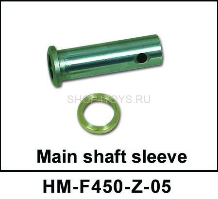 Втулка главного вала Walkera - HM-F450-Z-05