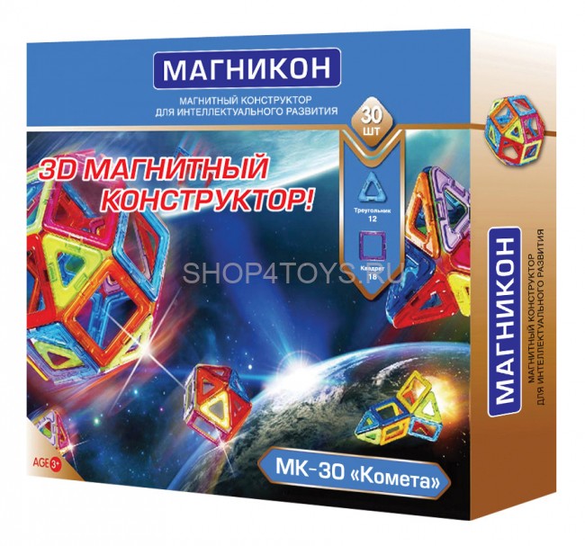 Магнитный 3D конструктор Магникон Комета MK-30 - MK-30 Магнитный 3D конструктор Магникон Комета MK-30 - MK-30