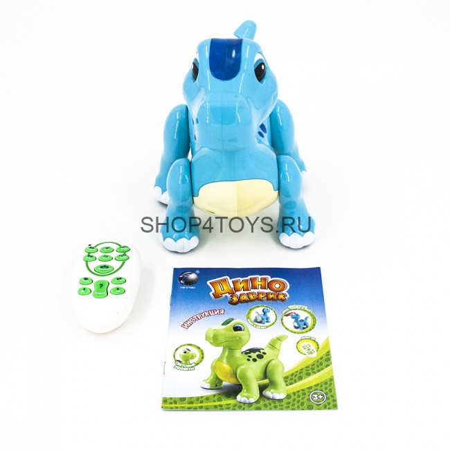 Радиоуправляемый интерактивный синий робот динозавр - 2056A