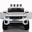 Детский электромобиль Range Rover Sport White 4WD 12V 2.4G - XMX601-W-AIR