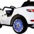 Детский электромобиль Range Rover Luxury White MP4 12V - SX118-S