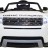 Детский электромобиль Range Rover Luxury White MP4 12V - SX118-S