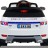 Детский электромобиль Range Rover Luxury White MP4 12V - SX118-S