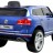 Детский электромобиль Dake VW Touareg Blue 12V 2.4G - F666-BLUE