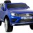 Детский электромобиль Dake VW Touareg Blue 12V 2.4G - F666-BLUE