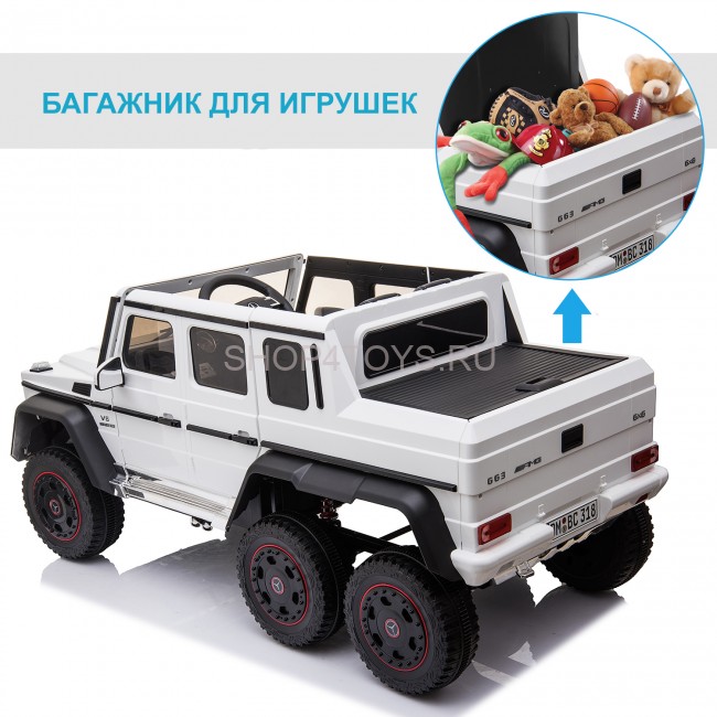 Детский электромобиль Merсedes-Benz G63 AMG White 4WD - DMD-318-WHITE Детский электромобиль Merсedes-Benz G63 AMG White 4WD - DMD-318-WHITE