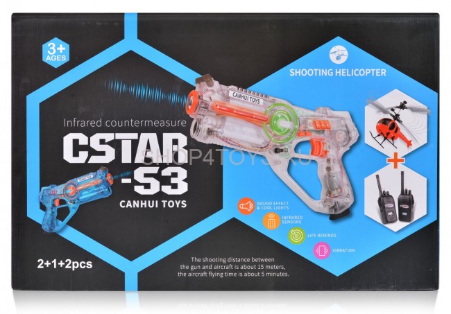 Набор 2 в 1 (Лазерный тир и лазерный бой) с вертолетом и 2-мя рациями - BB8853A2 Набор 2 в 1 (Лазерный тир и лазерный бой) с вертолетом и 2-мя рациями - BB8853A2