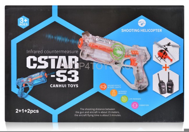 Набор 2 в 1 (Лазерный тир и лазерный бой) с вертолетом и 2-мя рациями - BB8853A2 Набор 2 в 1 (Лазерный тир и лазерный бой) с вертолетом и 2-мя рациями - BB8853A2