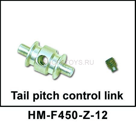 Хаб хвостового ротора Walkera - HM-F450-Z-12