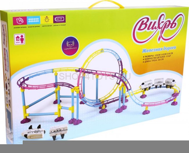 Железная дорога ВИХРЬ длина трека 445 см - 662