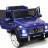 Радиоуправляемый детский электромобиль Mercedes Benz G65 Blue 12V 2.4G - G65
