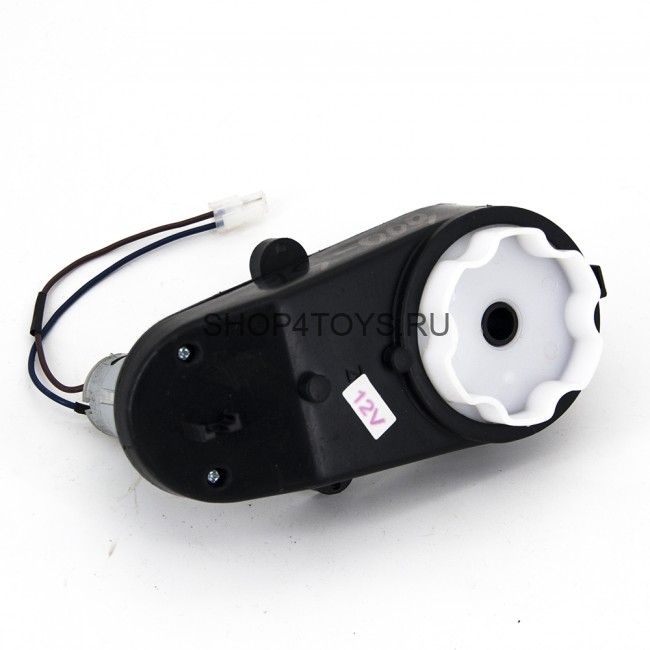 Рулевой редуктор 12V для электромобиля - LS-009