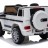 Электромобиль Mercedes-Benz G63 AMG White 12V - BBH-0002-WHITE
