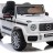 Электромобиль Mercedes-Benz G63 AMG White 12V - BBH-0002-WHITE