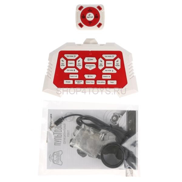 Радиоуправляемый робот Плуто (27 см, пульт часы) - ZYA-A2752-1 Радиоуправляемый робот Плуто (27 см, пульт часы) - ZYA-A2752-1