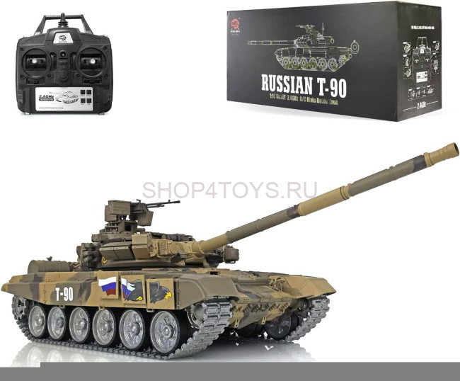 Радиоуправляемый танк Heng Long T-90 MS version V7.0 масштаб 1:16 RTR 2.4G - 3938-1UpgA V7.0