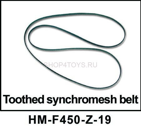 Зубчатый ремень синхронизации Walkera - HM-F450-Z-19