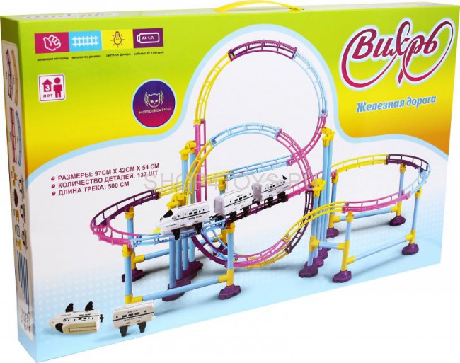 Железная дорога ВИХРЬ длина трека 500 см - 663 Железная дорога ВИХРЬ длина трека 500 см - 663