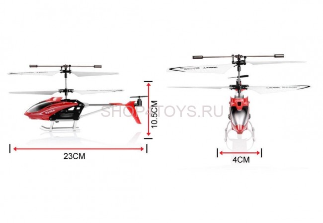 Радиоуправляемый вертолет Syma S5 ИК-управление - SYMA S5