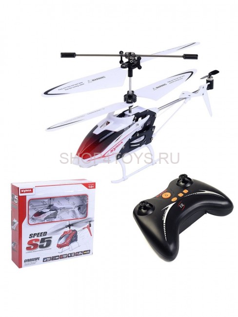 Радиоуправляемый вертолет Syma S5 ИК-управление - SYMA S5