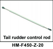 Тяга управления хвостовым ротором Walkera - HM-F450-Z-20