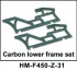 Карбоновая нижняя рама  Walkera - HM-F450-Z-31