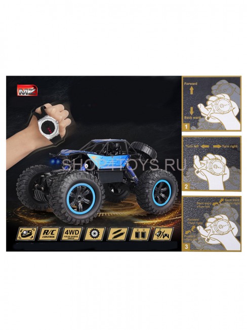 Радиоуправляемый краулер MZ 1:14 (часы + пульт) - YY2026A-BLUE