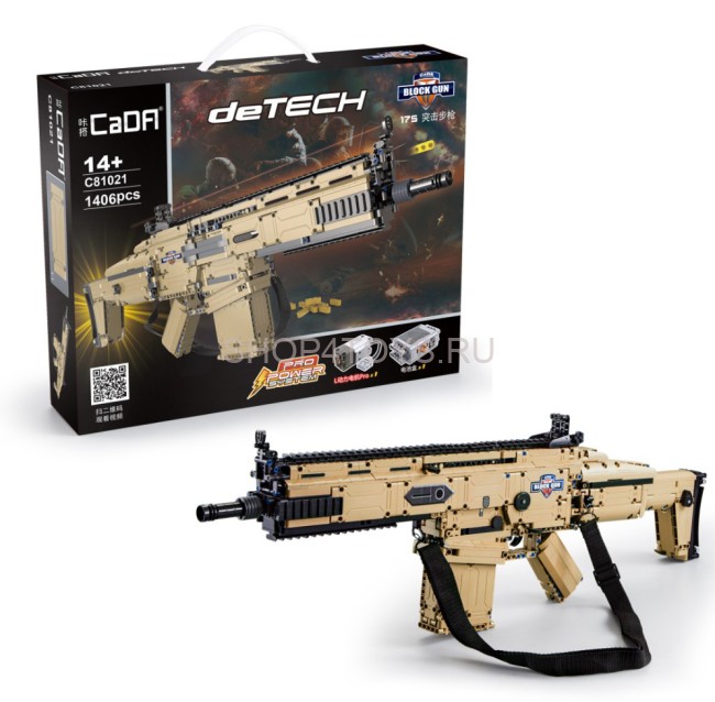 Конструктор Cada штурмовая винтовка Scar, 1406 элементов - C81021W Конструктор Cada штурмовая винтовка Scar, 1406 элементов - C81021W
