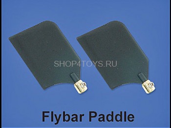 Лопатки флайбара (серво лопатки) - HM-4G6-Z-04 
