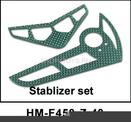 Комплект карбоновых стабилизаторов Walkera - HM-F450-Z-40 Комплект карбоновых стабилизаторов Walkera - HM-F450-Z-40