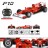 Радиоуправляемая машина MJX Ferrari F10 1:20 - 8135