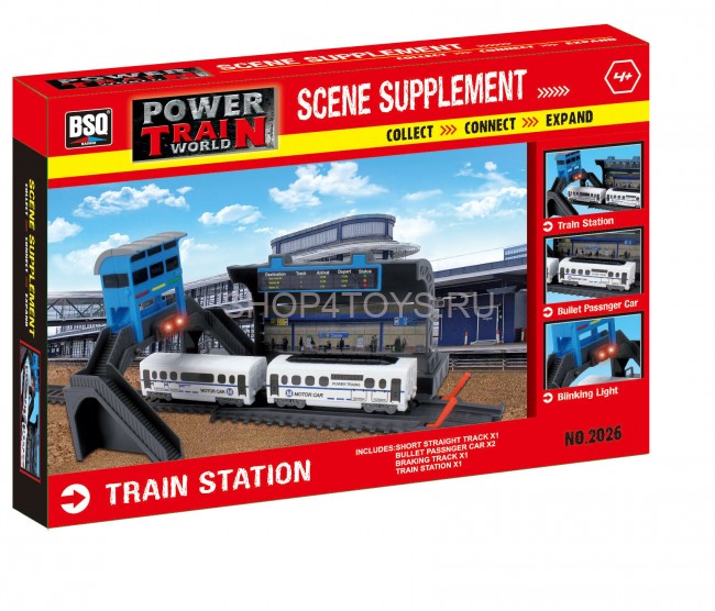 Железнодорожная станция для железной дороги BSQ - BSQ-2026 Железнодорожная станция для железной дороги BSQ - BSQ-2026