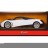 Радиоуправляемая машина Pagani Huayra White (открываются двери) 1:14 - MZ-2301-W