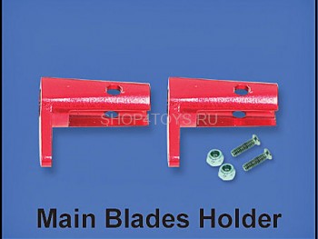 Цапфы лопастей основного ротора- HM-4G6-Z-06 