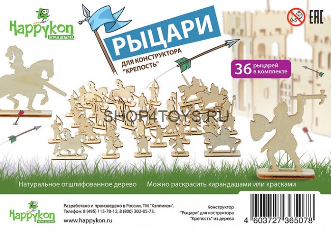 Набор рыцарей из дерева для крепости 36 штук - HK-KR002 Набор рыцарей из дерева для крепости 36 штук - HK-KR002